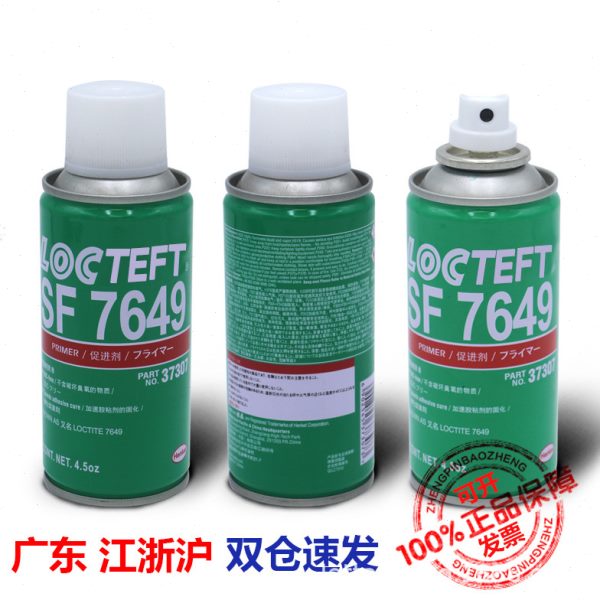 7649促进剂表面活性剂厌氧胶固化不含CFC4.5oz高效促进螺丝胶固化