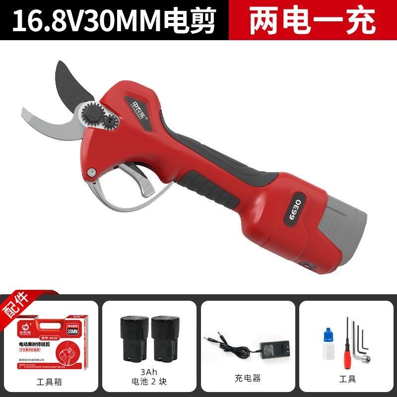中村一郎旗下中农乐电动修枝剪充电式果园剪树枝剪子锂.电粗枝剪