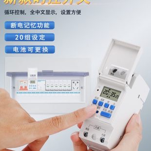 定時器220V自動導(dǎo)軌時間控制斷電KG316T微型門頭路燈廣告時控開關(guān)