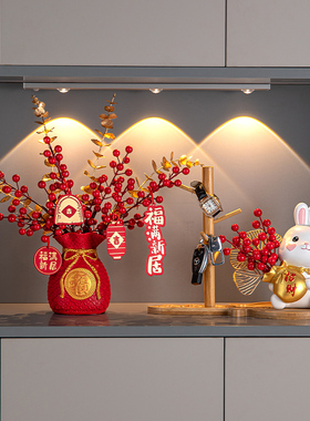 入户玄关装饰品摆件创意兔子家居进门口钥L匙收纳客厅乔迁新居礼