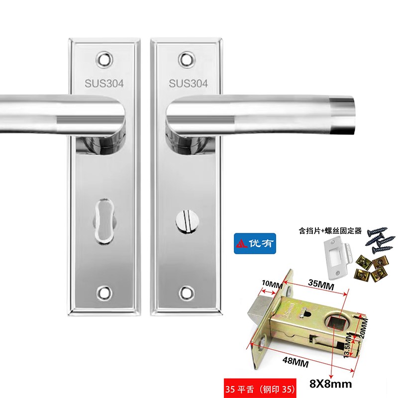 304不锈钢面板卫生间门锁浴室厨房锁具阳台门Q无钥匙玻璃门把手锁