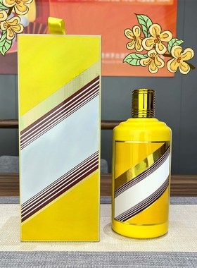 十二生肖空酒瓶12生o肖全套高端摆件一套马年羊年蛇年酒瓶子可装