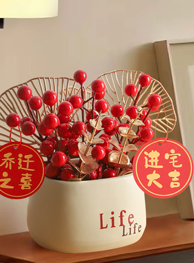 乔迁之喜新居装饰k品摆件布置入宅仪式用品搬家礼物家居客厅发财