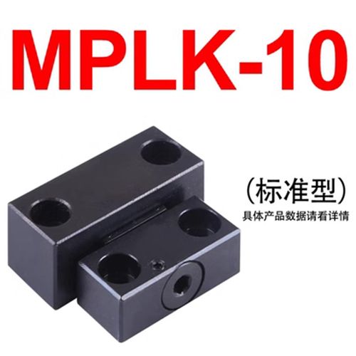 日标塑胶模具卡轮式锁模扣MPLK20/30/60/80s1S00开闭器扣机拉钩
