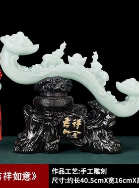 源盛集珍家居电视柜玉如意摆v件博古架工艺品搬家新房装饰乔迁礼