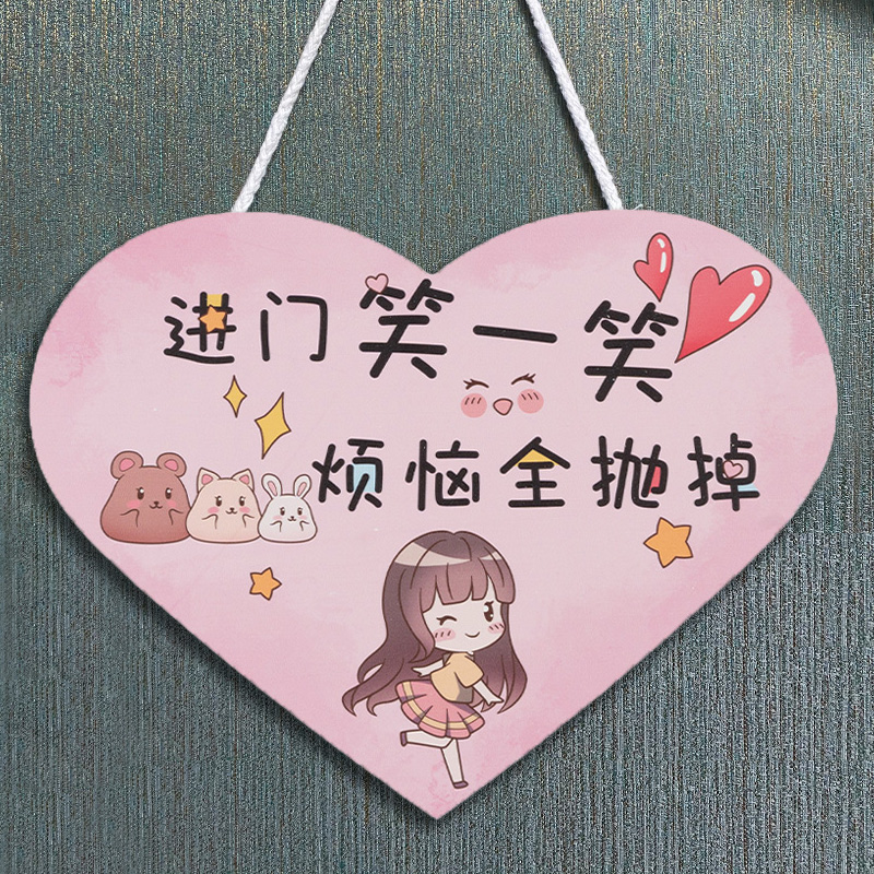 入户门口欢迎回家装饰挂牌墙面进C门玄关墙壁门上挂件小饰品门挂