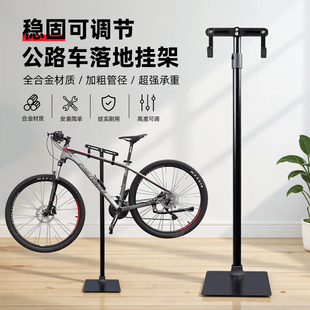落地式公路车停车架自行车挂架子室内支撑固定立式山地车支架展示