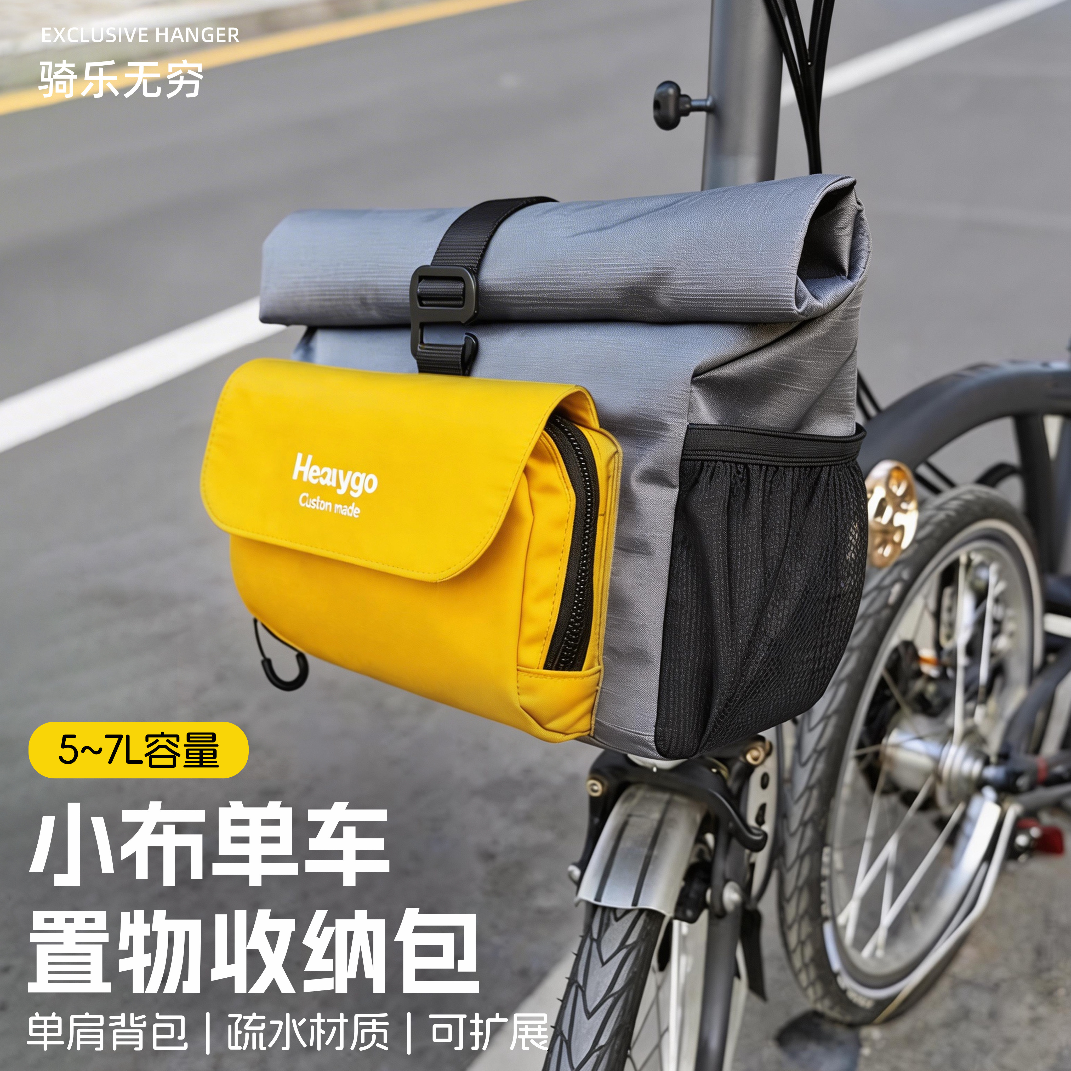 Brompton小布折叠车包自行车头挂包骑行储物大容量单肩包猪鼻前包