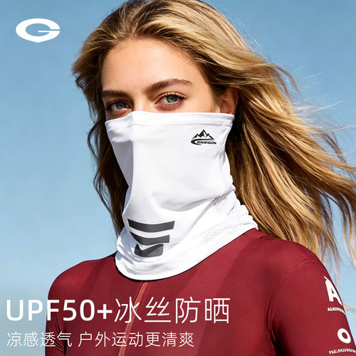 防晒面罩男女夏季冰丝骑行面罩跨境侧开网孔透气护颈防晒脖套面巾