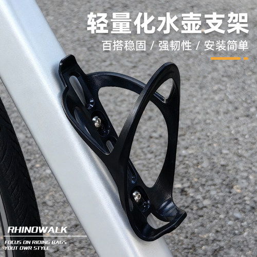 山地自行车水壶架公路骑行单车放水支架装水杯架通用装备配件全套