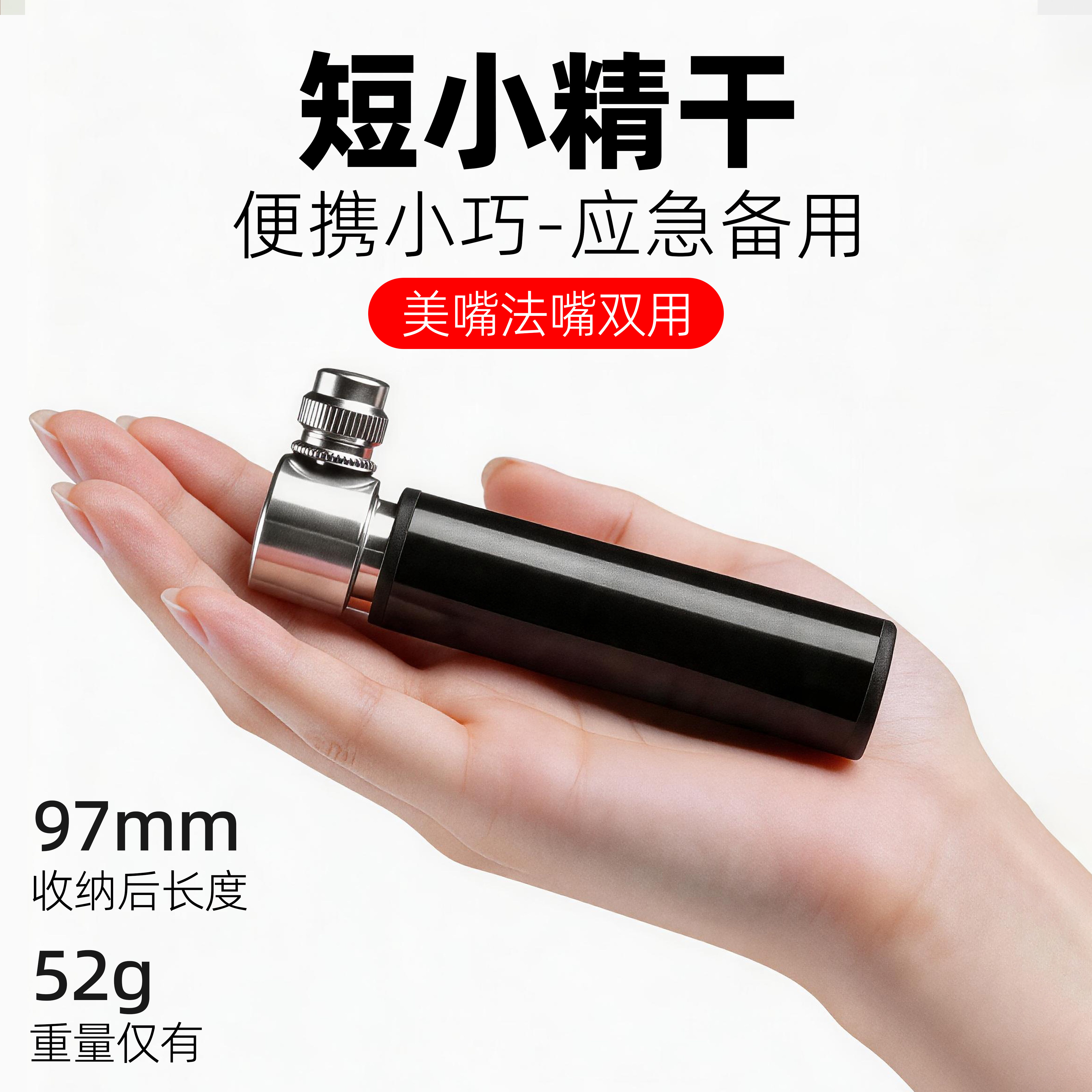 迷你自行车打气筒高压铝合金篮球公路便携式美法嘴应急充气筒通用