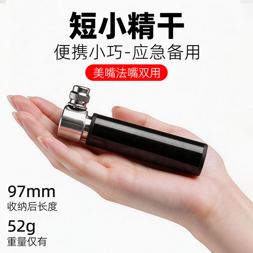 迷你自行车打气筒高压铝合金篮球公路便携式美法嘴应急充气筒通用