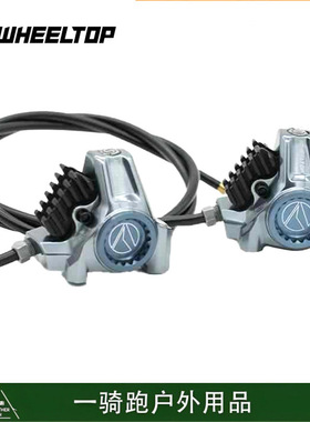 轮峰新款夹器7800PRO蓝灰色涂装单向油路陶瓷夹器配散热来令片