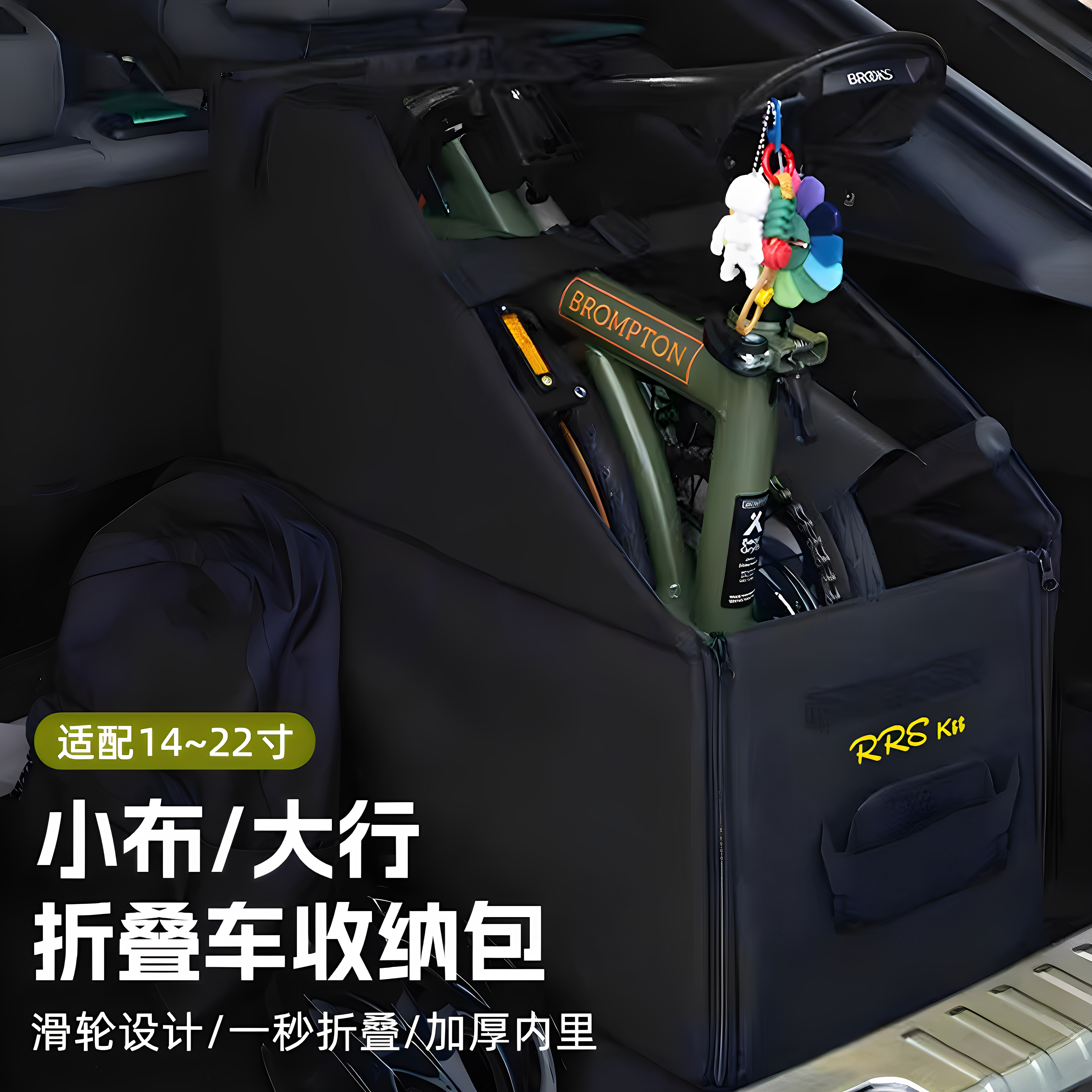 适用大行p8折叠自行车收纳箱小布D7后备箱折叠车收纳包16寸20寸