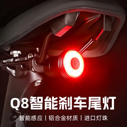 自行车尾灯刹车智能感应灯公路山地车夜骑灯单车配件骑行装备前灯