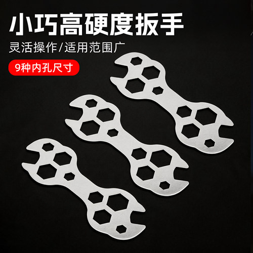 多功能山地自行车外六角薄片扳手家用维修工具花片扳手骑行配件