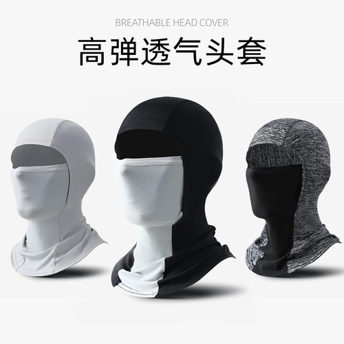 摩托车头套男摩旅专用冰丝露脸头套机车头盔内衬防晒透气速干装备