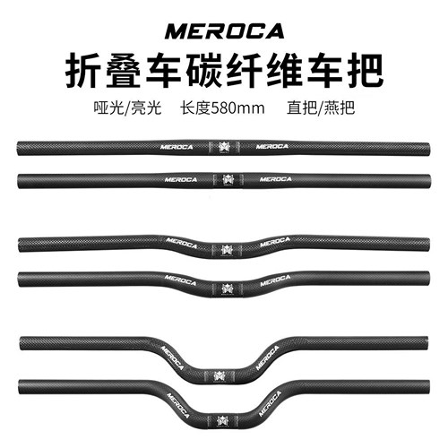 全碳纤维车包折叠车通用