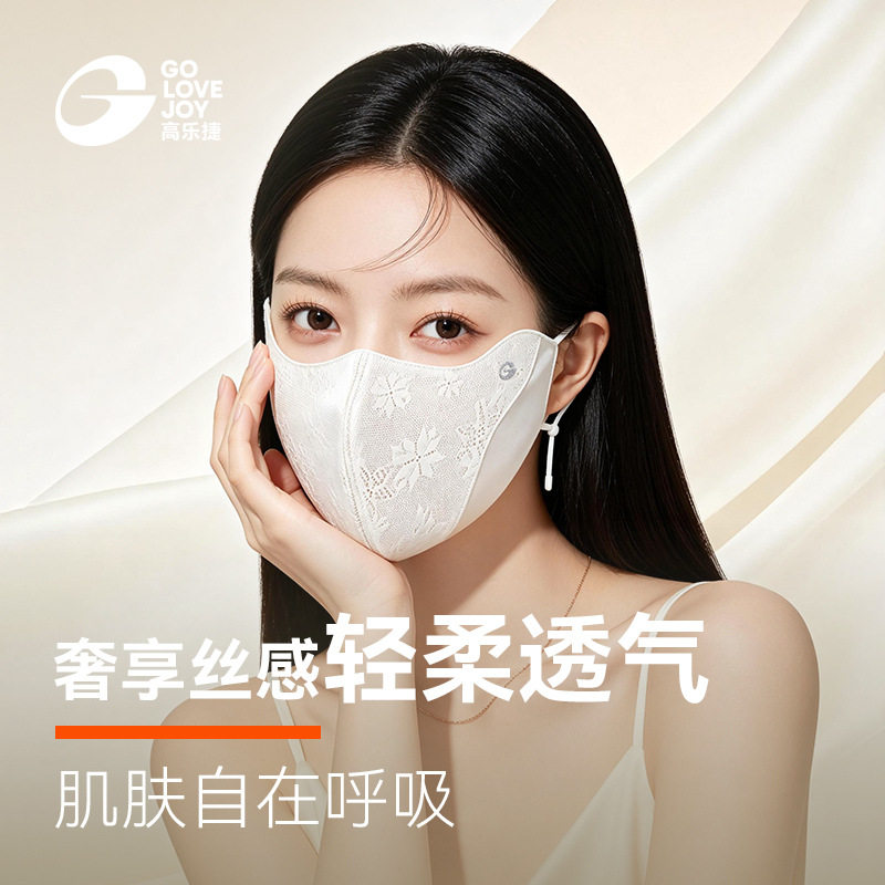 真丝口罩桑蚕丝薄款透气蕾丝口罩女夏防紫外线凉感遮阳面罩