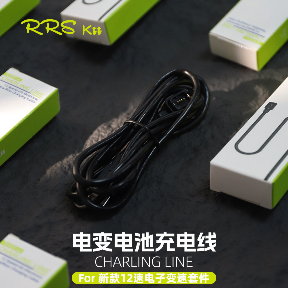 适用于SHIMANO禧玛诺12速Di2电子变速充电器功率计磁吸牙盘充电线图片