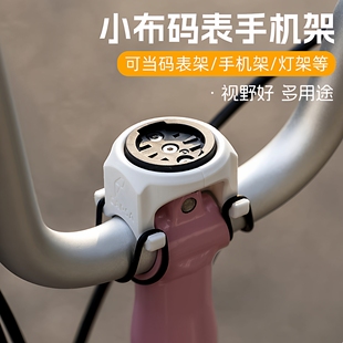 小布M把折叠车码表架自行车手机支架多功能稳固防抖车前灯架相机