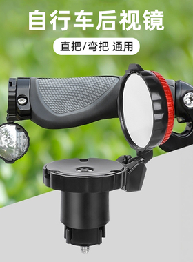 自行车把堵后视镜骑行亚克力凸面镜公路车山地车高清反光镜把塞灯