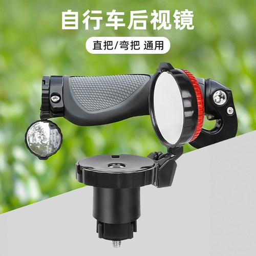 自行车把堵后视镜骑行亚克力凸面镜公路车山地车高清反光镜把塞灯