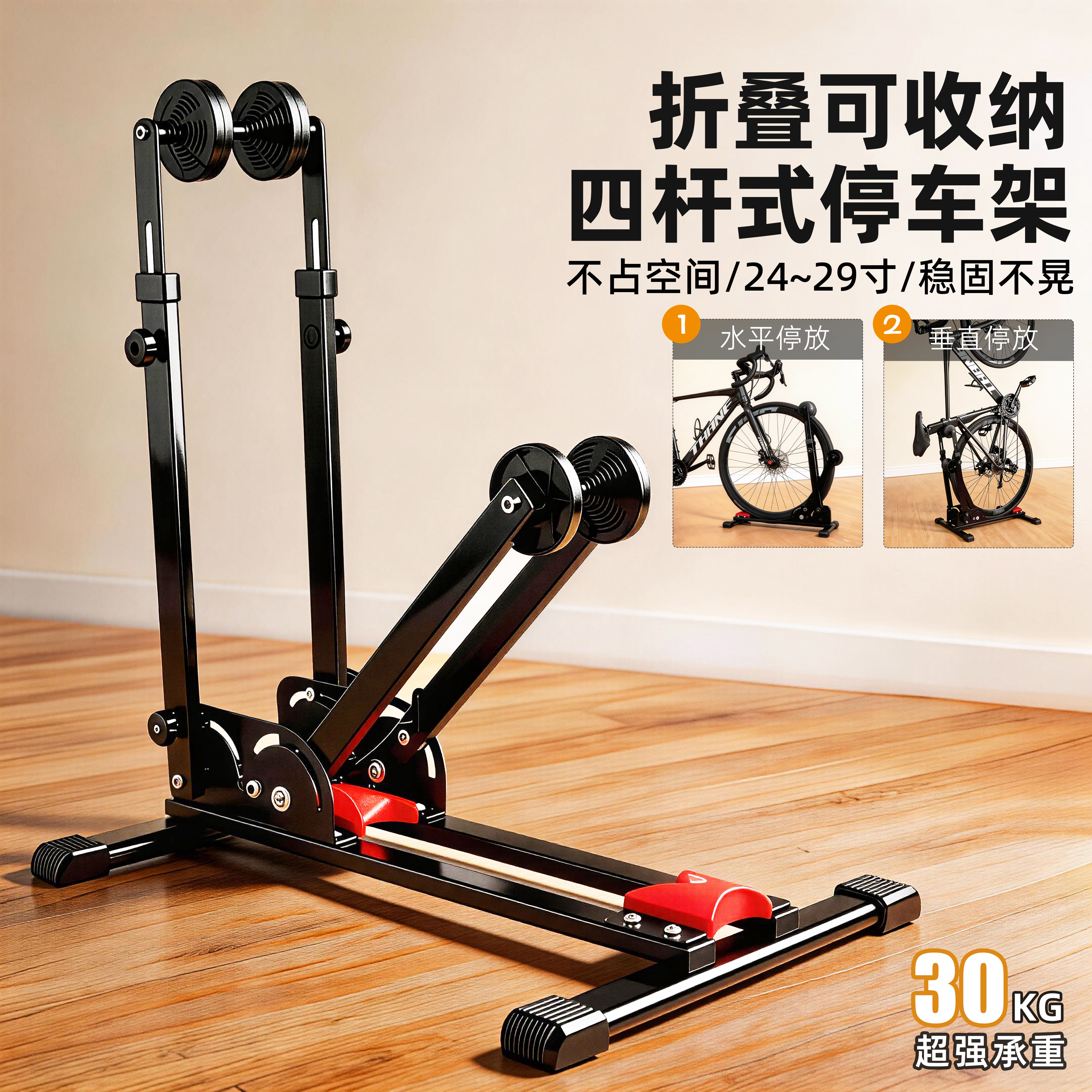 双杆自行车停车架公路车脚撑山地车维修支撑架折叠车展示室内家用