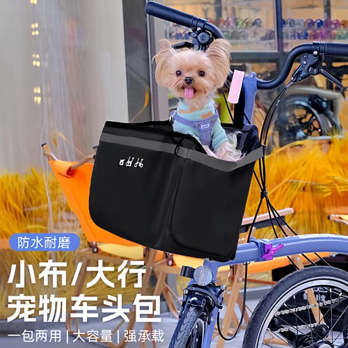 【折叠车篮子】小布/大行通用！
