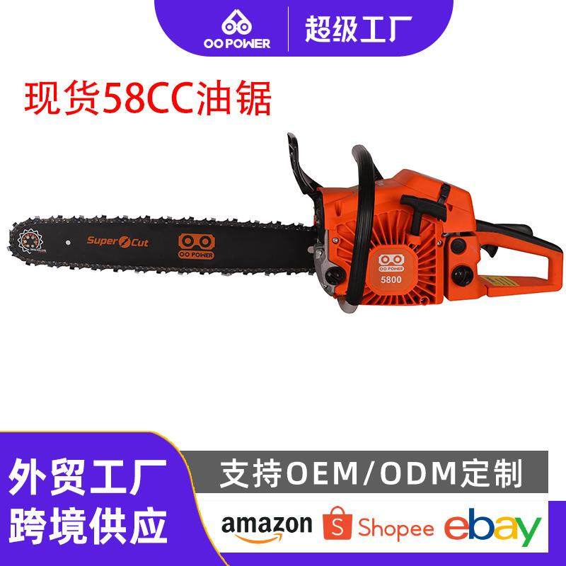 现货58CC油锯伐木锯家用小型手持大功率伐木锯二冲程便携园林工具
