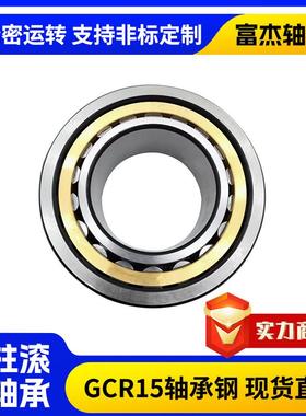 单列高速圆柱滚子轴承NU/NJ416EM/C3NJ428EM/C4满装圆柱滚子轴承