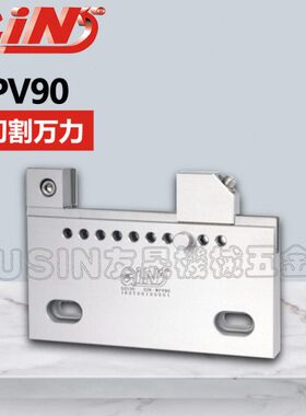 理台湾精展线切割万力 WPV90 53130华南区总经销