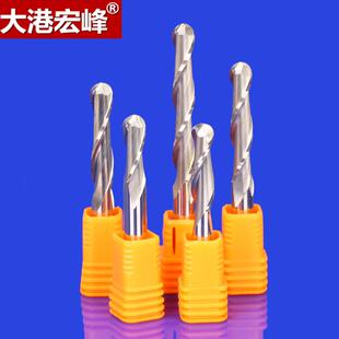 8-10mm以上双刃螺旋球头铣刀/双刃球头铣刀/电脑雕刻刀/浮雕专用