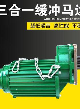 起重机龙门吊天车行走驱动电机圣音式三合一075kw机械工程马达
