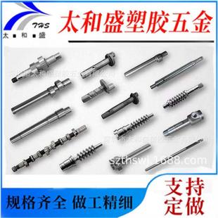 CNC机加工配件走心机非标件加工数控车床加工黄铜不锈钢高精密零