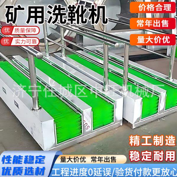 矿用无动力洗靴机双通道半全自动刷靴清洗机工地煤矿刷鞋洗靴机