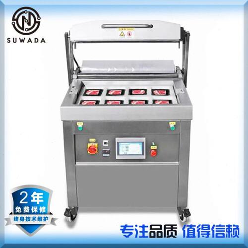食品真空贴体包装机牛排冷鲜肉冻肉海鲜水产品超市用真空手压自动