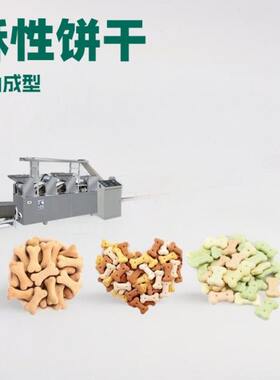 猫草宠物小鱼饼干加工机械设备 宠物猫饼干成型机 小鱼饼饲料宠物