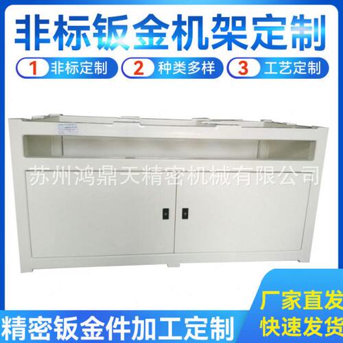 精密控制箱钣金加工机箱外壳加工折弯切割钣金件电箱机柜