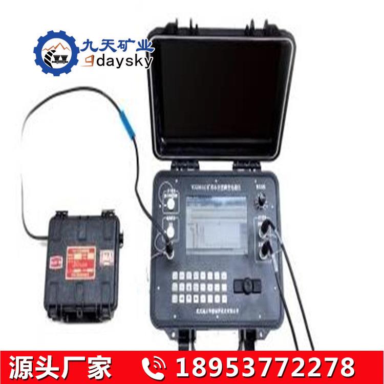 瞬变电磁仪厂家智能转换地面矿井YCS200(A)矿用瞬变电磁仪
