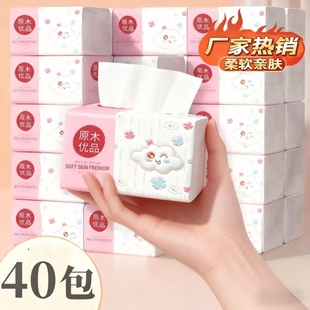 3包抽取式无香味抽纸家用加厚柔软亲肤整箱实惠装