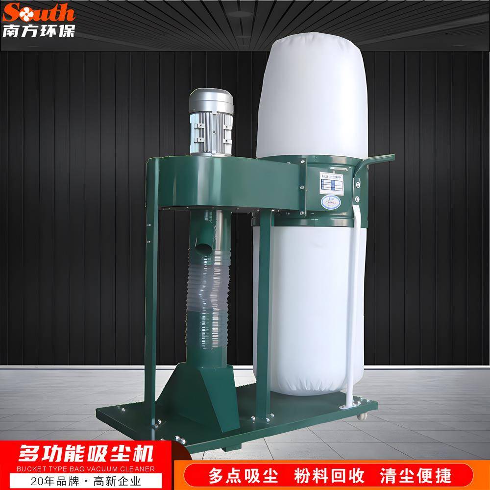 供应移动式布袋吸尘器车间地面灰尘粉尘清扫工业除尘设备厂家