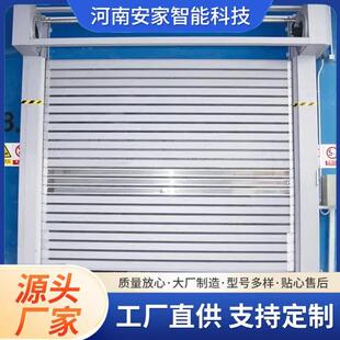 涡轮自动车库门铝合金硬质快速卷帘门防盗防尘远程控制卷帘门