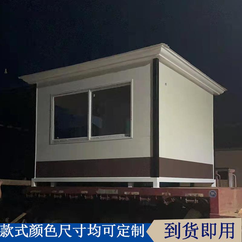 源头工厂钢结构金属雕花板岗亭不锈钢幼儿园门卫室保安室值班室