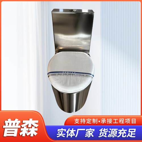 304不锈钢带水箱坐便器水冲式坐便移动厕所家用环保防臭