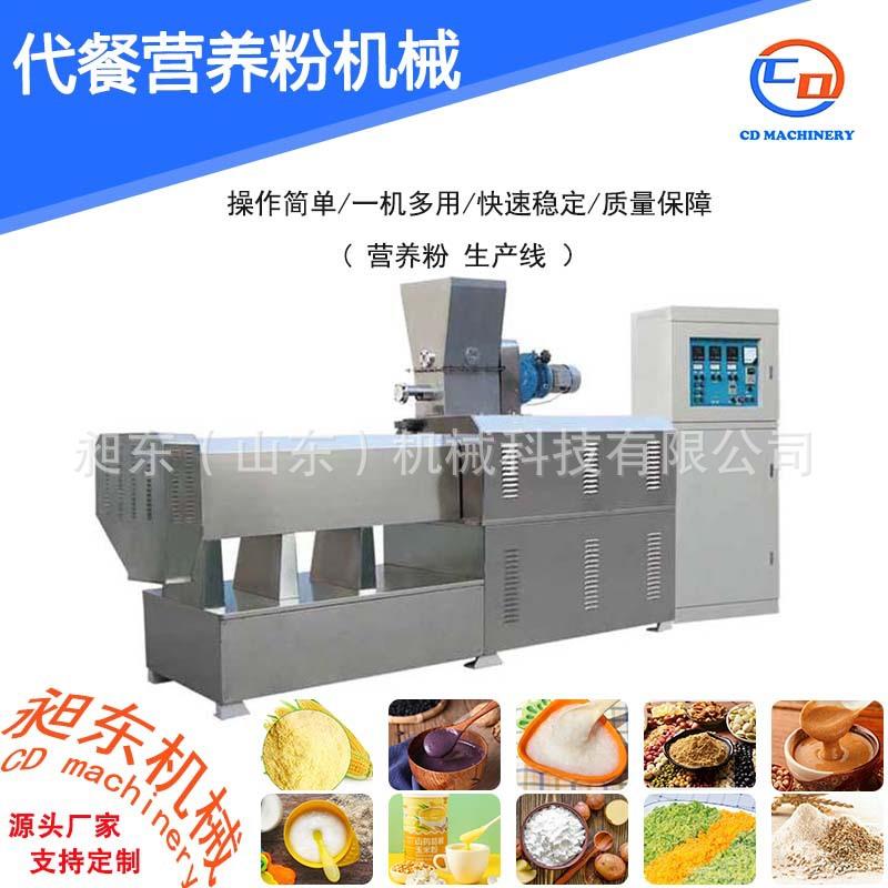膨化早餐牛奶冲泡玉米片早餐谷物圈双螺杆食品膨化机加工设备