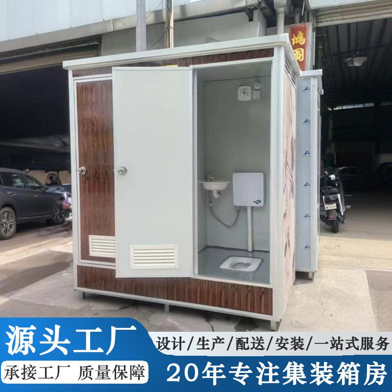 免水型生态厕所户外简易家用流动工地活动淋浴房公共厕所卫生间