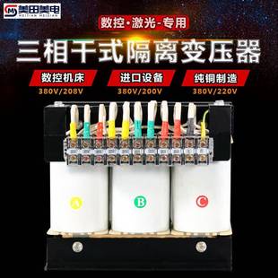 800V变400V5KVA10KVA20KVA30KVA箱变辅助变压器光伏储能变压器