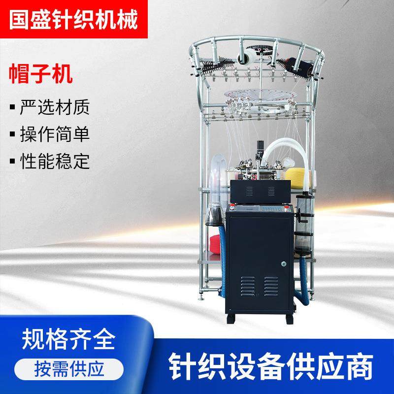 国盛电脑横机全自动毛衣针织机单系统织围巾帽子电脑横机厂家,纺织面料/辅料/配套,其他纺织机械,淘宝优惠券,粉丝福利购,淘宝优惠卷
