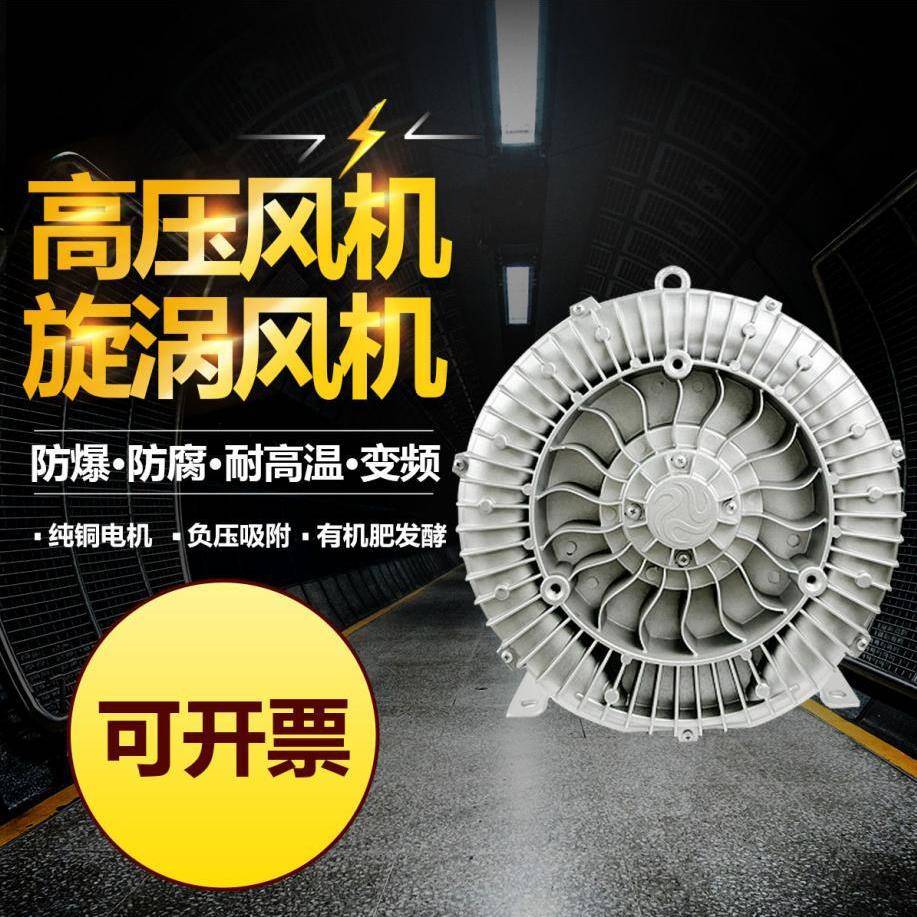 工业高压鼓风机大功率水产养殖鱼塘增氧曝气抽真空铝壳材质
